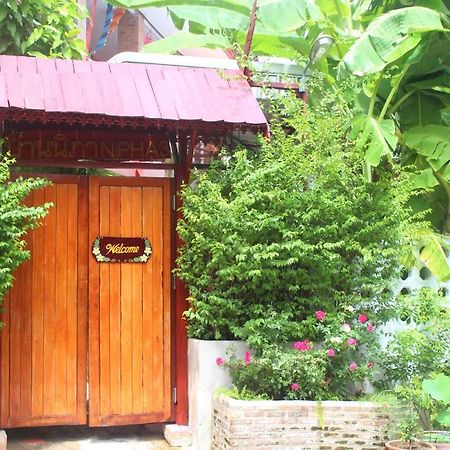 Boutique House Nipha Leilighet Chiang Mai Eksteriør bilde