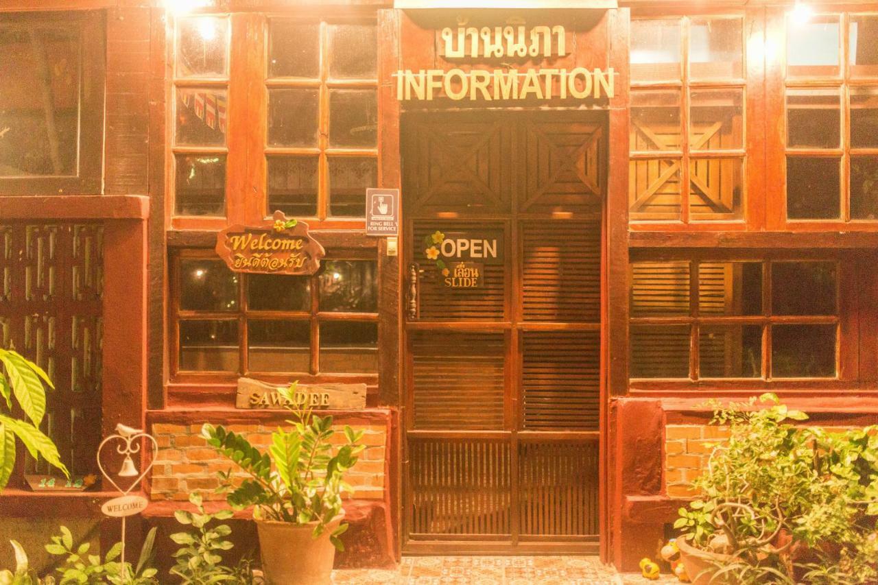 Boutique House Nipha Leilighet Chiang Mai Eksteriør bilde